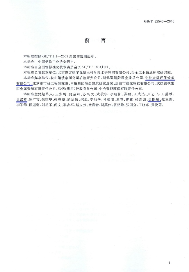 1466399941113414.jpg bz2.jpg