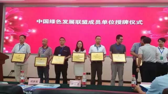 1497854356108848.jpg 微信圖片_20170619143307.jpg