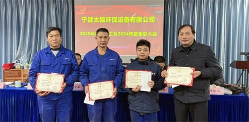 1741675257124305.jpg 生產部優秀新員工(1).jpg