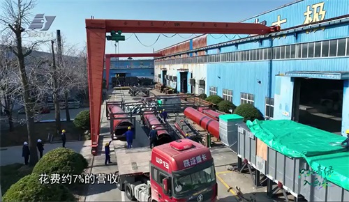 1747206961132413.jpg 太極|環保|脫硫|脫銷